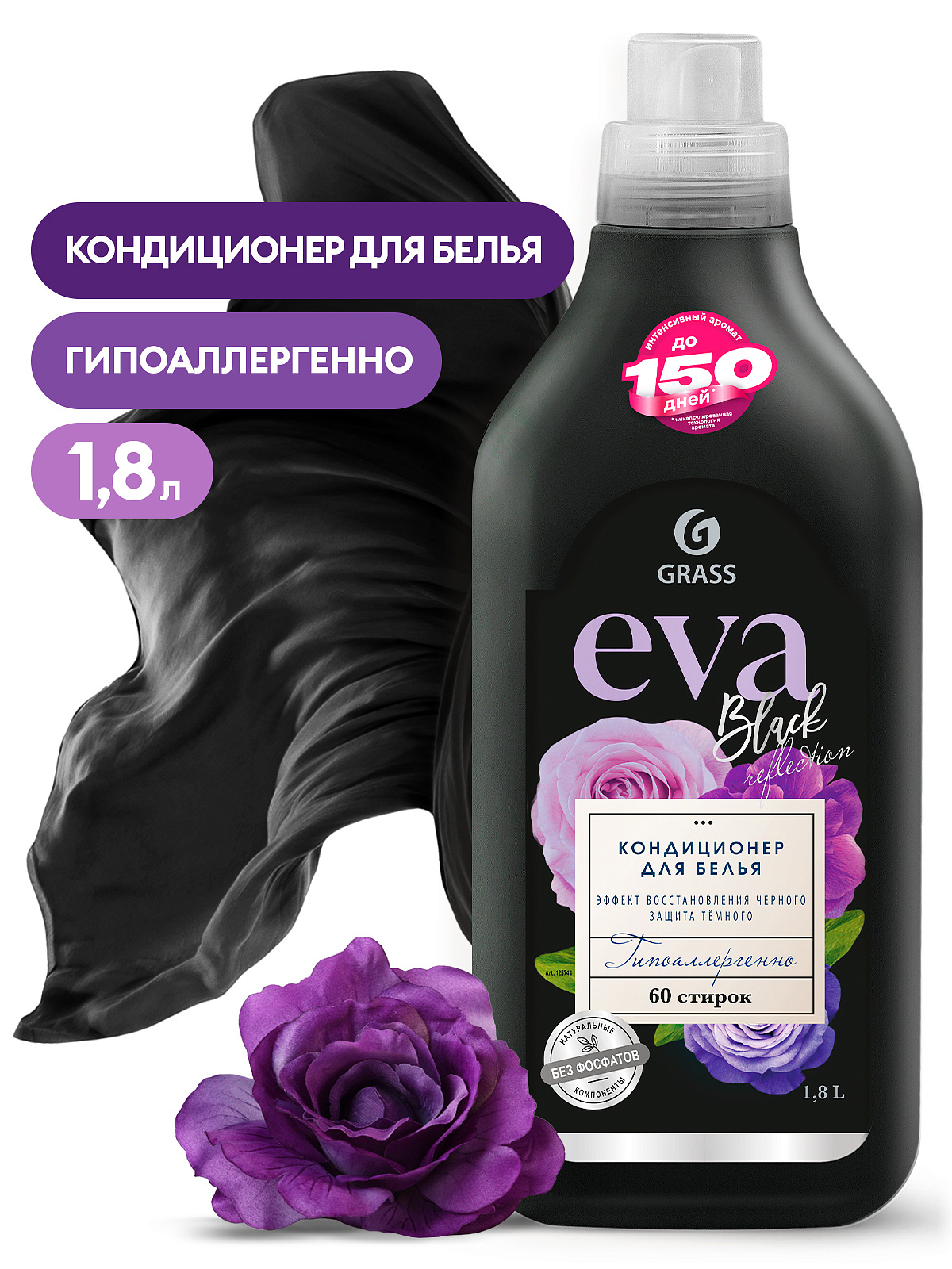 EVA black reflection (kanistr 1,8L)